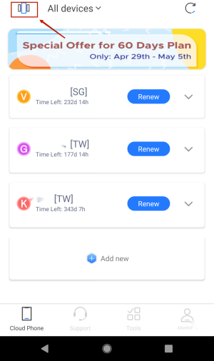 mobile display patterns